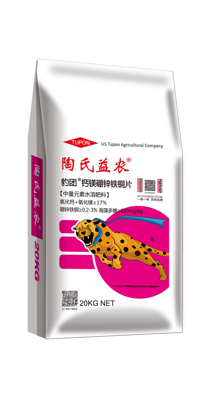 GCproduct